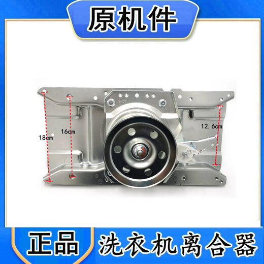 温以嘉定制威力洗衣机离合器XQB70-7029 70-1699J 75-7529 减速器6.5-7. 原机专用（单齿轮）
