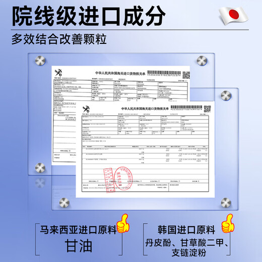 H18日本颗粒清肌眼霜脂肪粒去除眼部专用非药膏汗管去除药膏男女专用