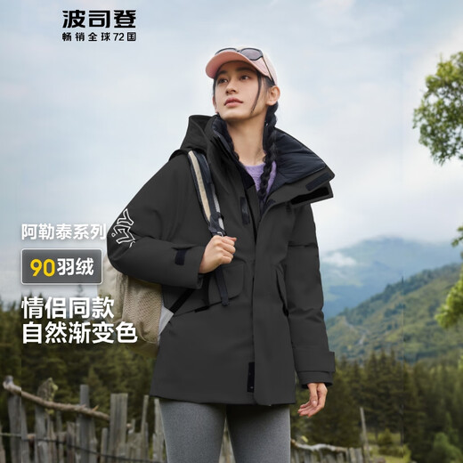 波司登反季冬季探索阿勒泰羽绒服男女同款装短款脱卸帽新国标外套