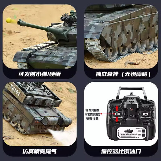 
Symper 2025 new Chinese cannon 99A remote control tank alloy track boy toy children model car cannon [T-34 bronze] rubber track three large-capacity batteries + target