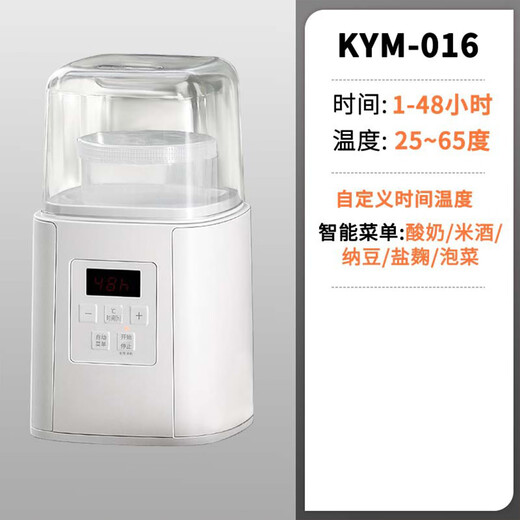 优束家用酸奶机小型全自动多功能爱丽丝米酒纳豆发酵机酵素希腊D 016升级款