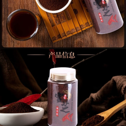 Huasetang Changbai Mountain Organic Ganoderma Spore Powder Red Ganoderma Leather Boxed Tilia Superfine Ganoderma Spores High-end Edition Ultrafine Spore Powder One and a half Jin Jin equals 0.5 kg