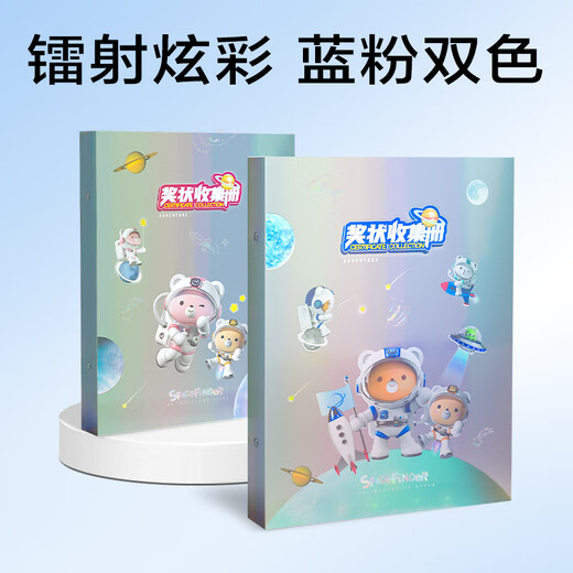 
Deli (deli)a3 award collection book large picture album boy honor certificate information book collection children elementary school students girl dress up certificate hanging wall display blue PQ902