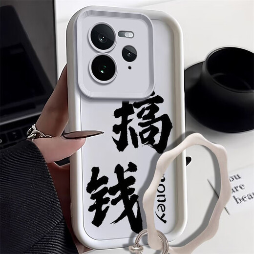 牛壳壳搞钱发财realme真我GT7PRO手机壳RMX5010简约全包镜头防摔磨砂潮 天眼阶梯黑-发财-单壳 真我GT7Pro[无膜]