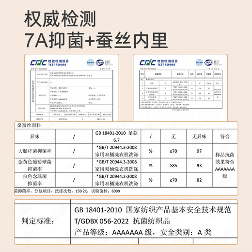 Meishi Anxuan [2 packs] Junior high school students underwear girls bra students sports shock-proof puberty fixed cup thin style