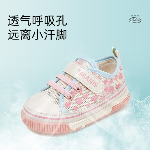 泰兰尼斯学步鞋春季女宝宝叫叫鞋透气男童婴儿鞋软底机能童鞋白/粉/蓝24码