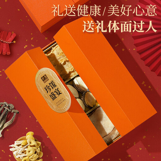 Cherish New Year Gift Box für Neujahrsgeschenk, doppelte Tür mit Meeresfrüchten Trockenwaren Geschenkbox Abalone Fischkleber 693g Neujahrsfest, Meeresfrüchte 9-Pair-Geschenkbox Abalone Fish Kleber 693g