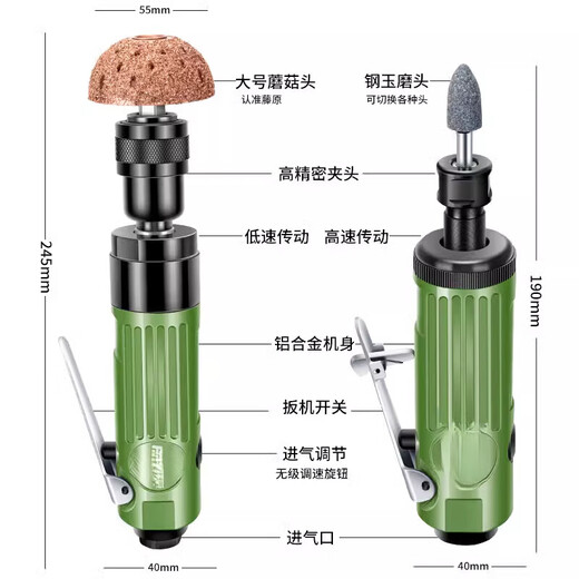大团小圆气动刻磨机汽车补胎磨光机低速打磨机风磨机直磨机手磨机工具 工业级气动刻磨机7020
