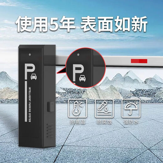 
Customized full-set road gate integrated license plate recognition intelligent system parking lot vehicle barrier access control landing lifting pole gate consult customer service discount - 9901 local version one in and one out [straight rod glue 14
