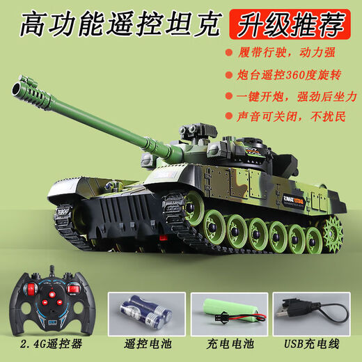 
MPPMCK children's remote control vehicle tank toy remote control vehicle military model military green electric armored vehicle crawler boy military green crawler tank [with light sound] battery life version [a set of rechargeable batteries + charging cable]