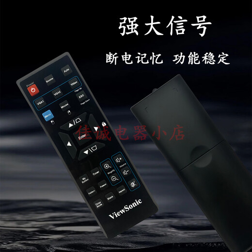 Crown King original brand new Viewsonic projector/machine remote control multi-function sensitive adaptation VS14112 VS14114 VS14116