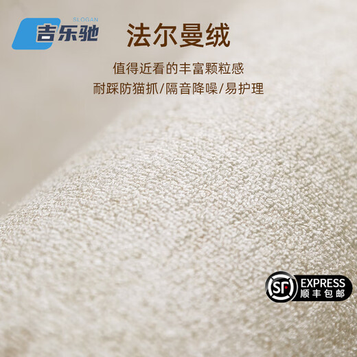 Jilechi leichte Luxusmarke Teppich Wohnzimmer Französisch Creme Stil Schlafzimmer Zimmer Nachttäle ohne Waschanlage sauberes Boden Matte Großer Bereich Qingmei-14719 140*200 cm geeignet für 2-3 Personen kleines Sofa