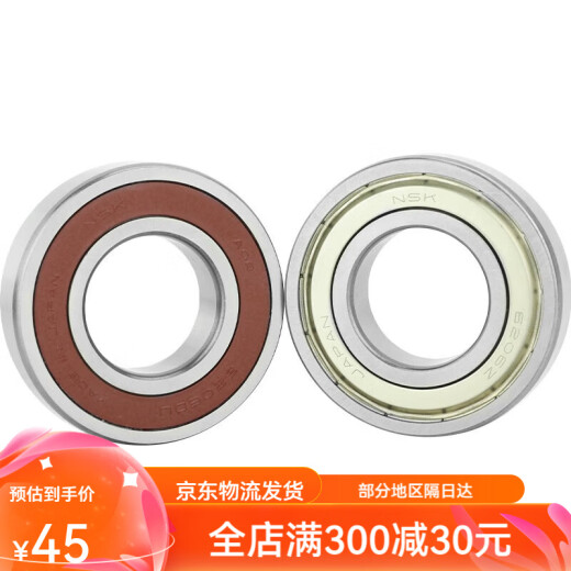 NSK深沟球轴承6207 6208 6209 6210 6211 6212 621ZZ DDU 6211DDU胶盖密封