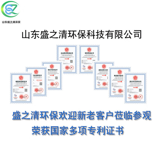 YWZR food waste organic treatment equipment, food waste disposer, biodegradation equipment manufacturer supply, advance payment