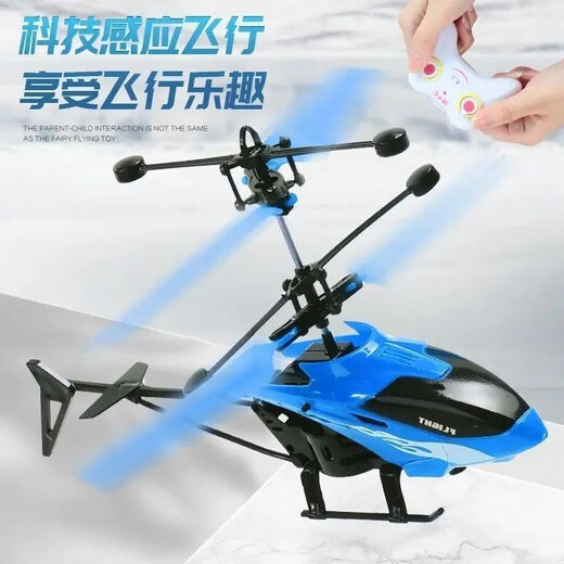Okayson Remote télécarriéte hélicoptère Général d'anniversaire pour enfants Sentille de drone Aivronef Boy Trendy, matériau importé résistant à la chute, résistant résistant [bleu] avec télécommande