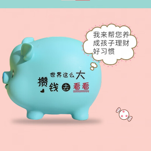 儿童可爱小猪存钱罐可取可存防摔男孩女孩卡通储蓄罐只进不出摆件 幸福款(小号)兰(可存可取)