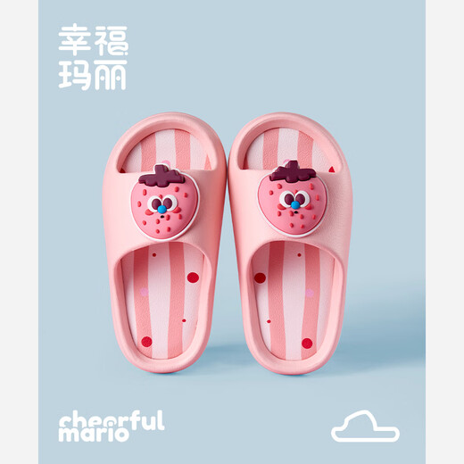 Happy Mary parent-child children's slippers summer boys and girls indoor home bathroom cute soft-soled cartoon slippers for a family of three pink (pink strawberry) 17 inner length 17.0cm (suitable for feet 16cm long)