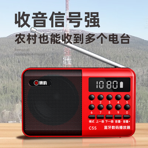 Langyun Radio for the Elderly Charging Card and U Disk Multifunctional Mini Bluetooth Small Speaker FM Broadcasting Semiconductor Convenient Walkman Storytelling Machine Singing Opera Player China Red Standard Bluetooth Version with 8 Hours of Battery Life