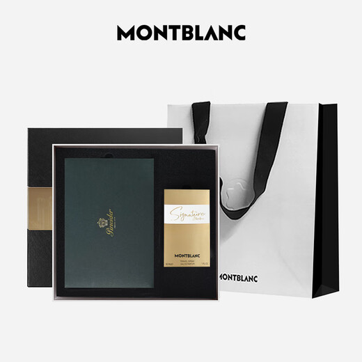 Montblanc MONTBLANC perfume 129777+Bened black signature pen gift box set New Year gift