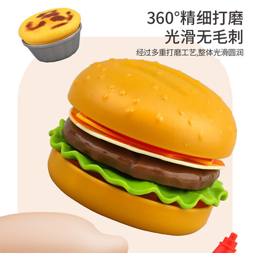 Martin Brothers Children's Hamburg Bag Toy Girl Simulation has simulated the French fries set ice cream kitchen cooking toy pizza