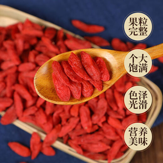 Gansu Jingyuan Wolfberry Bag Erste Stoppeln Wolfberry Authentisch Jingyuan Spezialfaktor Straight Hair Bulk in Wasser und Tee Tonic Gansu Jingyuan Wolfberry 500g