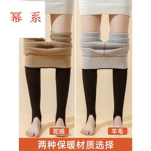 Power camel hair cotton trousers for women to wear in winter, high-waisted slimming warm pants with velvet and thickened foot-stepping spring and autumn leggings, 450g one-piece slimming camel hair-filled model, camel color L (100-125Jin Jin is equal to 0.5kg)