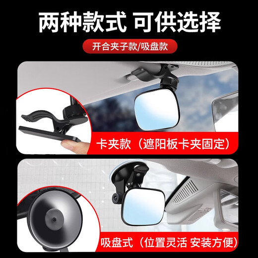 Miyi safety seat observation mirror car baby rearview mirror baby car mirror children's reflective mirror cognitive mirror L baby observation mirror clip style