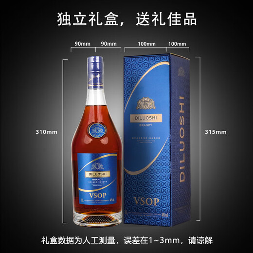 
Tiloss Wine VSOP Brandy 1L Pack French Original Bottle Original Imported Wine 40 Degree Gift [618 Shot 6 Get 1] 1L 2 Bottles