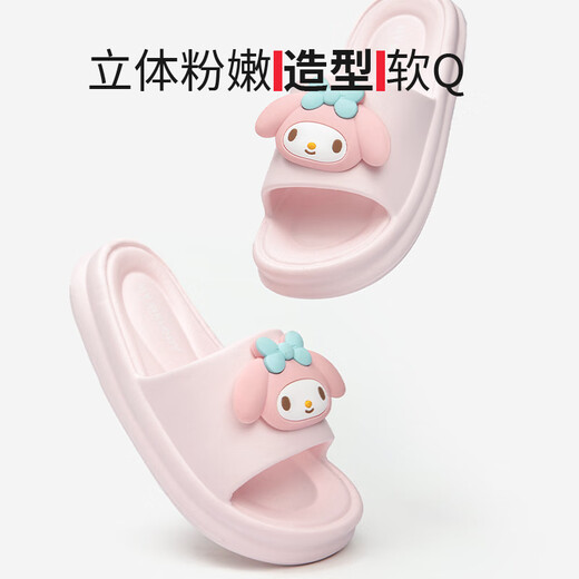 Miniso (Miniso) zapatillas para el hogar yugui para el baño para el baño de verano para mujeres Melodía gruesa lindas sandalias Melodía en polvo 38-39 (250 mm) [Adecuado para tamaños 37-38]