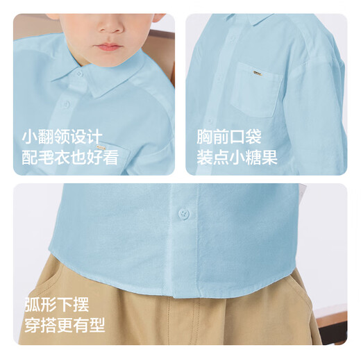 Balabala children's clothing boys long-sleeved shirts children's tops 2025 new spring wear college style versatile 209125102101