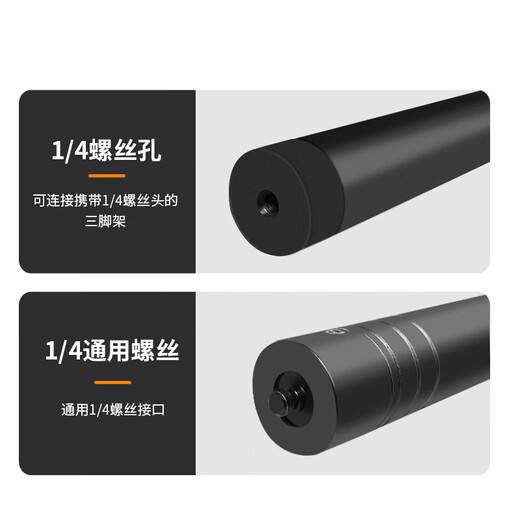顽键侠适用大疆运动相机DJI action 5Pro/4/3三脚架自拍杆支架gopro 13/12/11 影石Insta360 x4/X3加长杆 三脚架(可接大疆自拍杆)