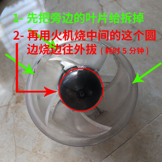 适用于素士电吹风风叶吹风机配件风叶FH 6226 6258 6231 6232