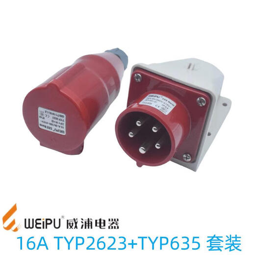 
Weipu Industrial Plug Socket 235 Light and Shading Mount 16325 Core Waterproof Aviation Connector 285 16a5 Core Insulated Socket typ6623