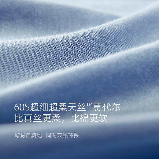 觅丝（Agentmuse）裸感天丝莫代尔睡衣男超柔长袖长裤宽松家居服套装867 浅蓝色 L