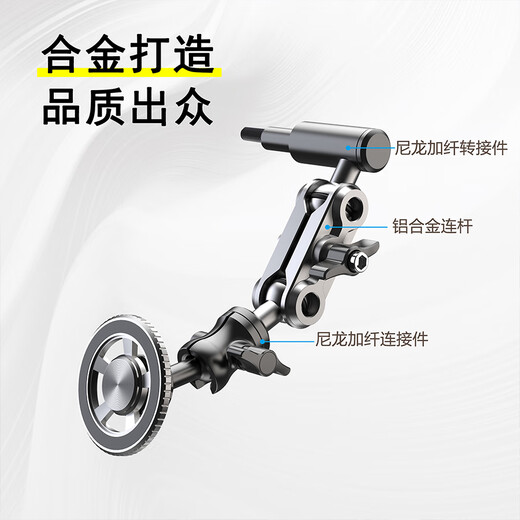 迈路者车载A柱手机支架越野磁吸适用坦克300500帕杰罗V9793专用固定 车载A柱手机架【四爪夹紧】