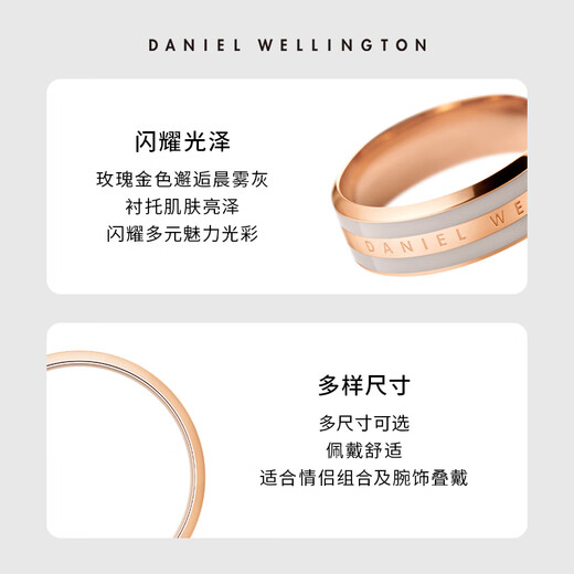 Daniel Wellington dw ring for women morning mist gray + rose gold No. 50 couple ring birthday gift for girlfriend DW054