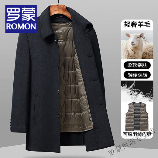 罗蒙（ROMON）新款羊毛毛呢大衣男冬季加厚保暖内胆可拆卸羽绒上衣羊毛外套男 藏青色 M