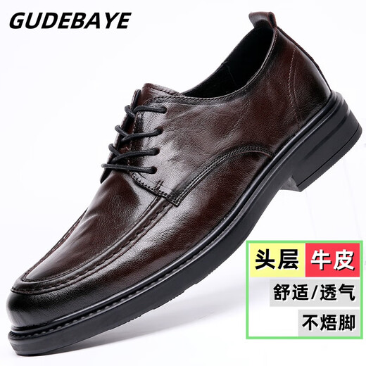 Goodba Ye first-layer cowhide men's casual leather shoes genuine leather business leather shoes men's lace-up formal shoes soft leather round-toe men's shoes dark brown 40