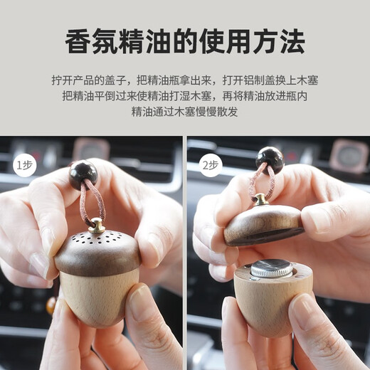 
BIMLL B Pinecone Car Perfume Car Decoration Supplies Aromatherapy Pendant Wooden Pendant High-end Eau Decoration Gift Box Pack