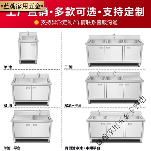Meikejie 304 stainless steel commercial sink cabinet thickened sink kitchen cabinet dishwashing integrated household sink cabinet 100 double pool extra thick version