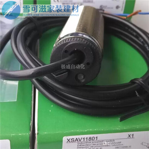 
Schneider Electric (Schneider Electric) Schneider Schneider speed measurement proximity switch XSAV11373 speed sensing sensor XSAV12801 XSAV11801a XSAV11801b