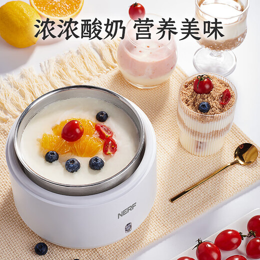 nerf small household high-value yogurt machine 1L capacity stainless steel inner liner ZCW-S09 customizable