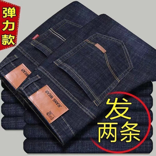 Jingxu jeans men's autumn and winter trendy straight stretch stretch velvet trousers large size workwear stain-resistant casual pants for men 009 black good quality - single pair 32 recommended weight 115-145 Jin Jin is equal to about 0.5 kg