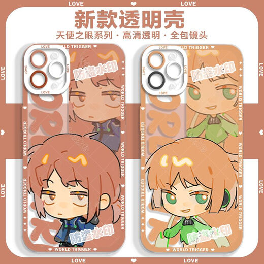 Honor (Honor) Realm Trigger Game Game Realm Royaume Péripher Transparent Mobile Phone Case convient à l'honneur Huawei Mate60 Xiaomi Angel Eye Transparent Shell-L13782 Autres