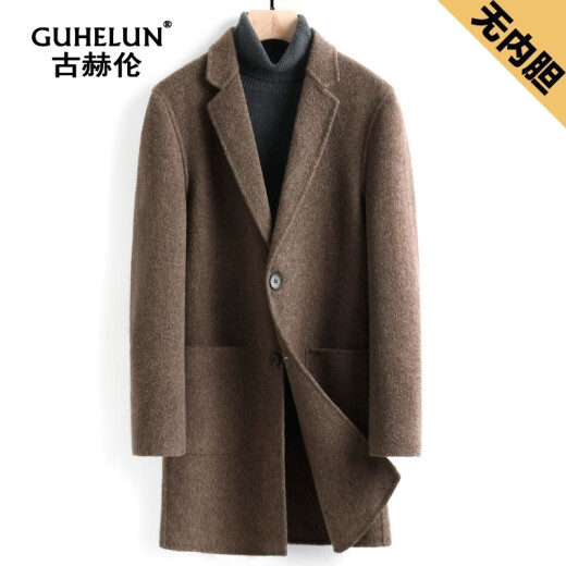 古赫伦（GUHELUN）品牌双面羊毛大衣男中长款阿尔巴卡加厚羊毛风衣大码毛呢外套男 驼色+内胆 M (170) （适合115-130斤）