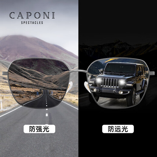 CAPONI day and night polarized sunglasses for men, color-changing sunglasses for driving, special driving night vision glasses, anti-high beam ultraviolet