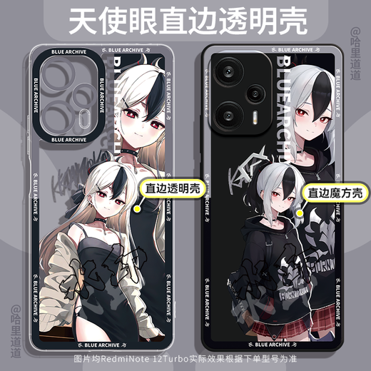 苍铭佳代子蔚蓝档案手机壳适用华为Nova7透明壳Mate30Pro荣耀70一加ACE2苹果14软壳iPhone13S24+碧蓝新 TSY-753碧蓝档案-鬼方佳代子【经典黑魔方】 荣耀100 Pro