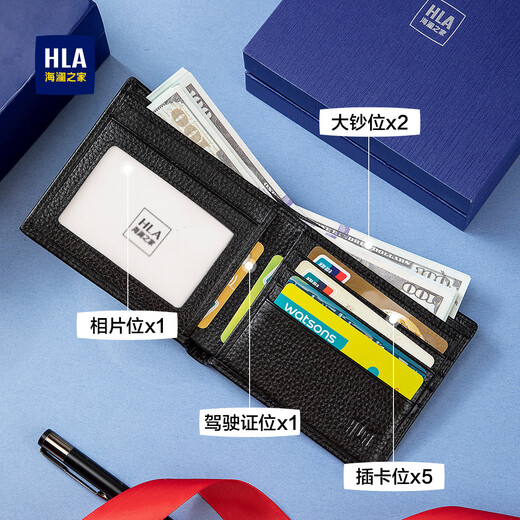 Hailan Home (HLA) Vatertags Geschenk Brieftasche Herren Brieftasche Leder für Männer Brieftasche Brieftasche chinesische Valentinstag Geschenke für Freund und Ehemann heißes schwarzes Kurzmodell [Geschenkbox für Papa und Ehemann]