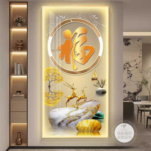 Shunjixiangli Fu personajes Light Luxury Sala Entrance Decoración Decoración de la decoración