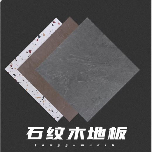 XMSJ强化复合木地板大理石纹灰色水泥复古方形服装店工装厂家直销 679 1
